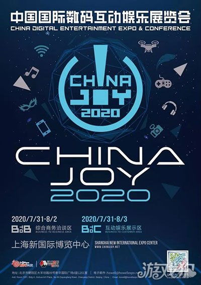安狗狗酷游網(wǎng)絡(luò)鈦動科技精彩亮相2020 ChinaJoy BToB展區(qū)