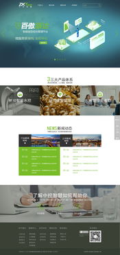 智慧科技，觸手可及——探索未來電子產品的無限可能